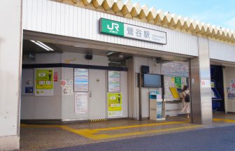 鶯谷