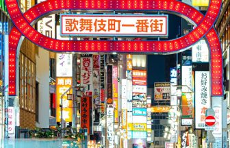 新宿